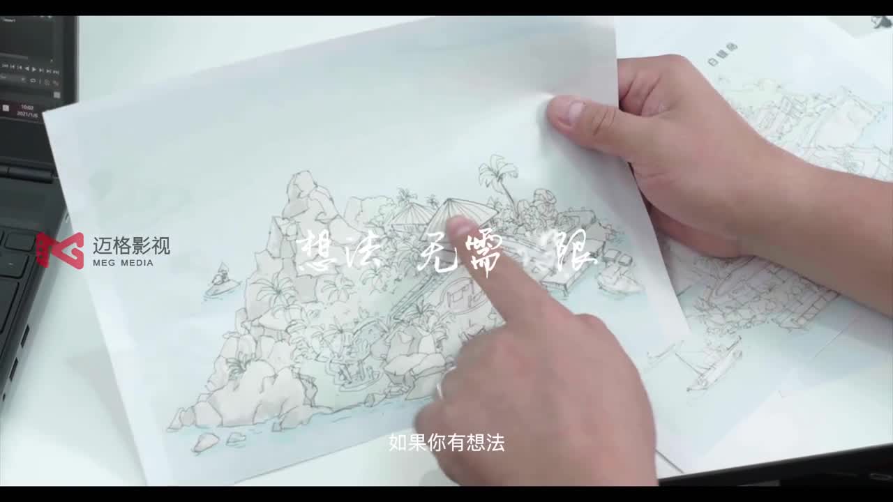 风林火山-校招片