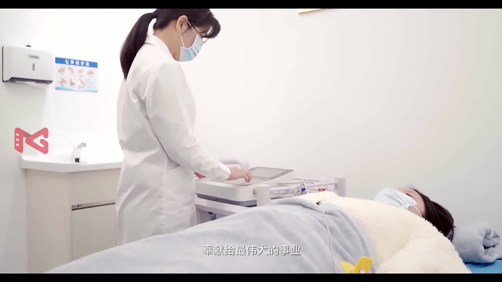 创世传承医疗-宣传片
